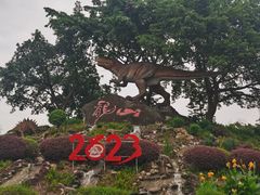 -自贡恐龙博物馆