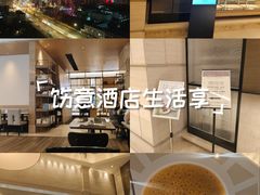 -上海浦东滨江喜来登酒店