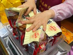 -诚志饼家·小凤饼非遗传承(中山六路店)