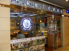 -Blueglass酸奶(华贸购物中心店)