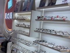 -美式眼镜·授权蔡司.依视路.尼康.豪雅.明月(南翔印象城店)