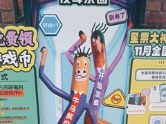 -反斗乐园(中航城君尚购物中心)