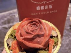 掌心玫瑰外带冰淇淋杯-哈根达斯(卓展店)