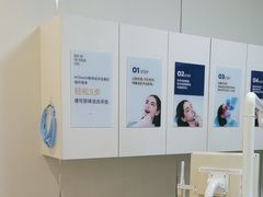-登特口腔医院(鼓楼东街口店)