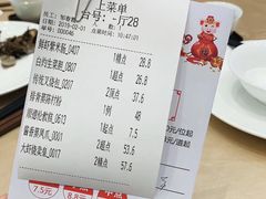 -顺悦酒家(嘉信城市广场店)