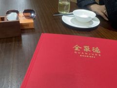 -全聚德(上海首店浦东店)
