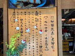-协茂森老钟家(保利店)