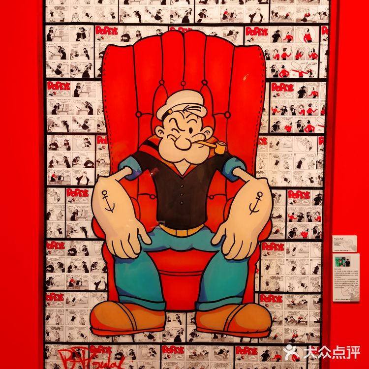 展厅最后还有大力水手原版动画片看，帮你回忆童年