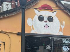 -猫岛主趣味餐厅(鼓浪屿店)