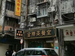 -金捞茶餐室(祐汉兴隆楼店)