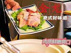 -金龙·打边炉(南京西路店)