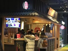 -寿奶茶·鲜奶与茶(合生汇购物中心店)
