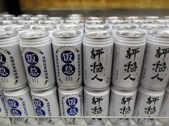 -T11生鲜超市(朝阳公园店)