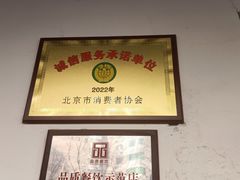 -玉华台饭庄(裕中西里小区店)