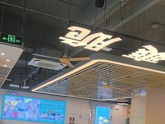 -粤顺渔坊·中山脆肉鲩火锅(清湖店)