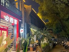 -1912街区