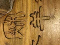 -炑羊香烤全羊(西三旗店)