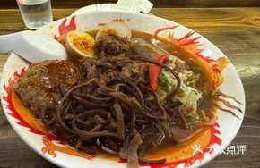 Beef Bone Soup Ben La Mian