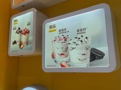 -麦当劳(SM城市广场店)