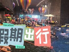 -清河半岛温泉度假酒店