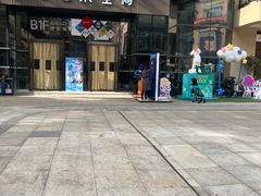 -荷苗艺术空间