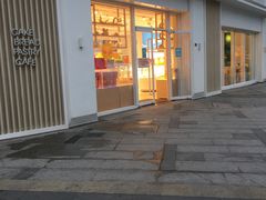 门面-好利来(光华中心店)