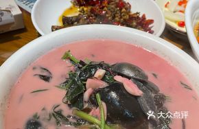 Amaranth and Century Egg Salad