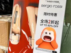 -砂之船奥莱(南京江宁店)