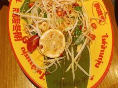 -泰盏鬼·颓废冬阴(陈家祠扬韬店)