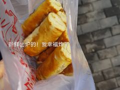 黄油豆沙卷-中关村茶点