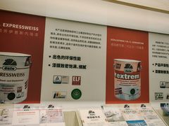-红星美凯龙北京至尊MALL(东四环中路店)