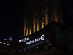 -上海虹桥宾馆味翠餐厅