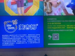 -方恒购物中心(望京小街店)