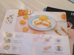 -满记甜品(金帝银泰城店)
