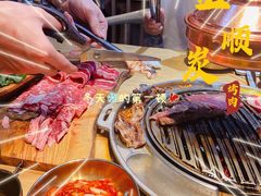 -金顺韩式烤肉·网红烤肉店(广利路店)