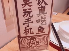 -太二酸菜鱼(福州泰禾店)
