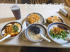 -正南齐北·老街糯米团(洪崖洞店)