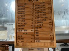 -余氏豆腐包老店(东直街店)
