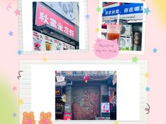-老灶房-四川土菜(铁牛广场店)