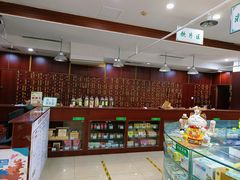 -同仁堂中医诊所(永定路店)