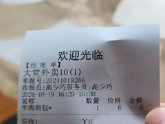-洪长兴(云南南路店)