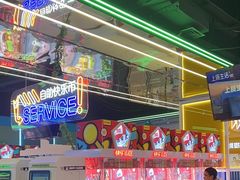 -快乐街区(成都龙湖北城天街店)