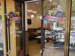 -红宝石·鲜奶小方·海派西点房(金杨店)