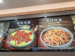 -米村拌饭(东方新天地店)