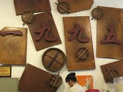大堂-老班长手工灌汤包老店(东山店)