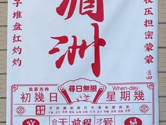 -湄洲岛