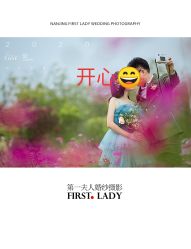 -第一夫人婚纱摄影(南京店)