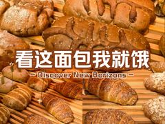 -原麦山丘(新奥购物中心店)