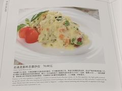 -新侨三宝乐西餐厅(崇文门店)