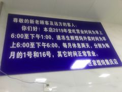 -汪家馄饨(集庆路店)